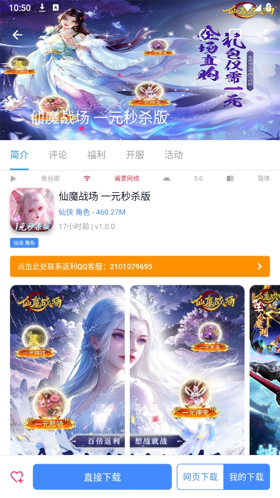 ogm游戏盒子最新免费版