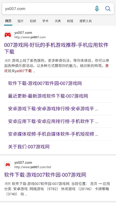 Web-T浏览器官方版