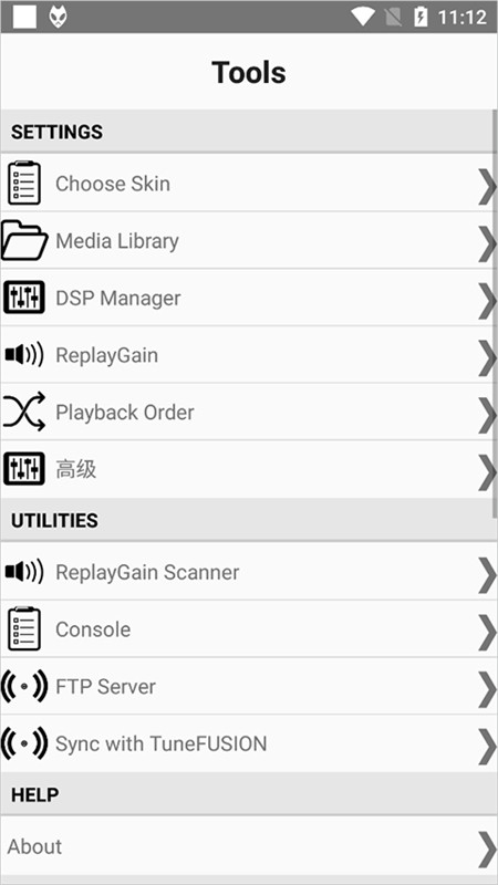 foobar2000音乐播放器安卓手机版