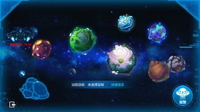 赛尔号星球大战最新版