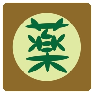中藥Ch_med安卓版