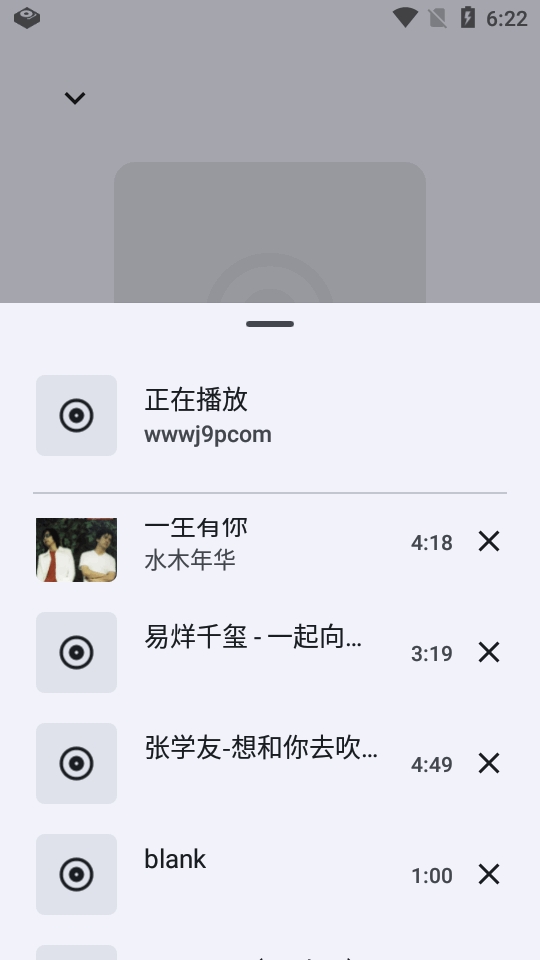 Gramophone音乐播放器安卓版