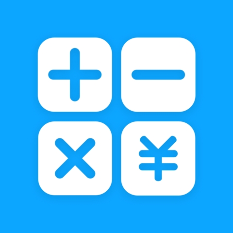 复利计算器APP最新版