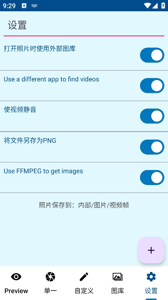 Video Photos剪辑软件