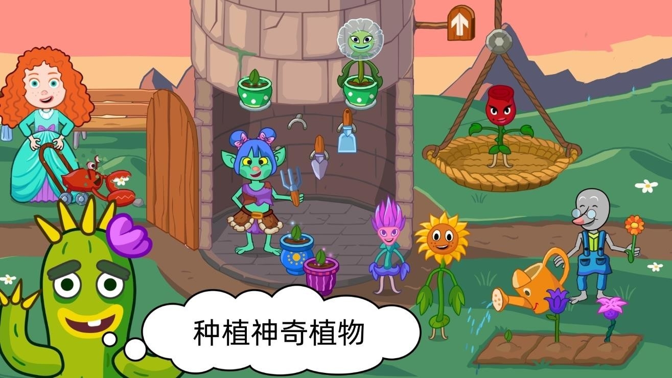 动物茶话会游戏手机版