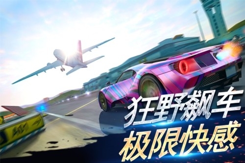 刺激赛车真实狂飙最新版