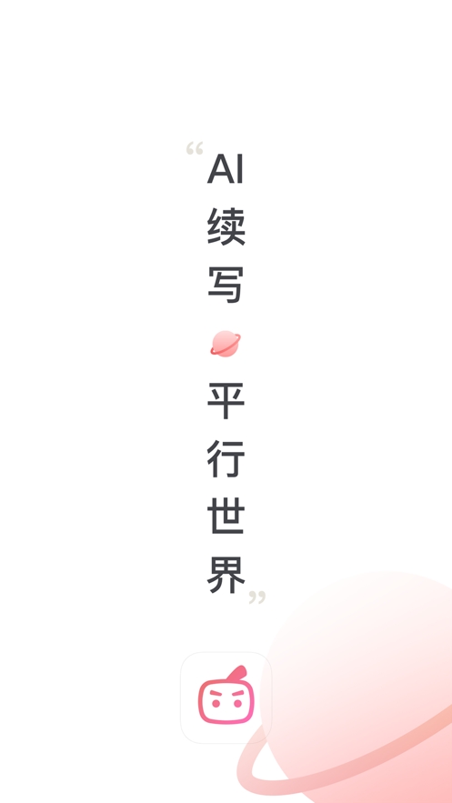 彩云小梦免费官方尝鲜版