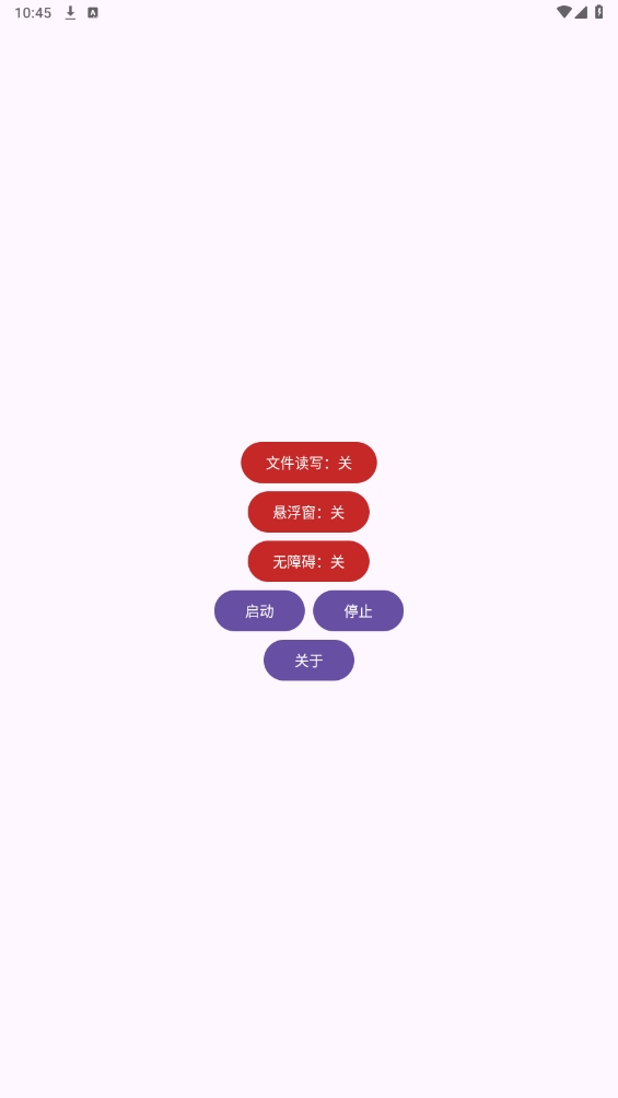 游界琴魔弹琴助手