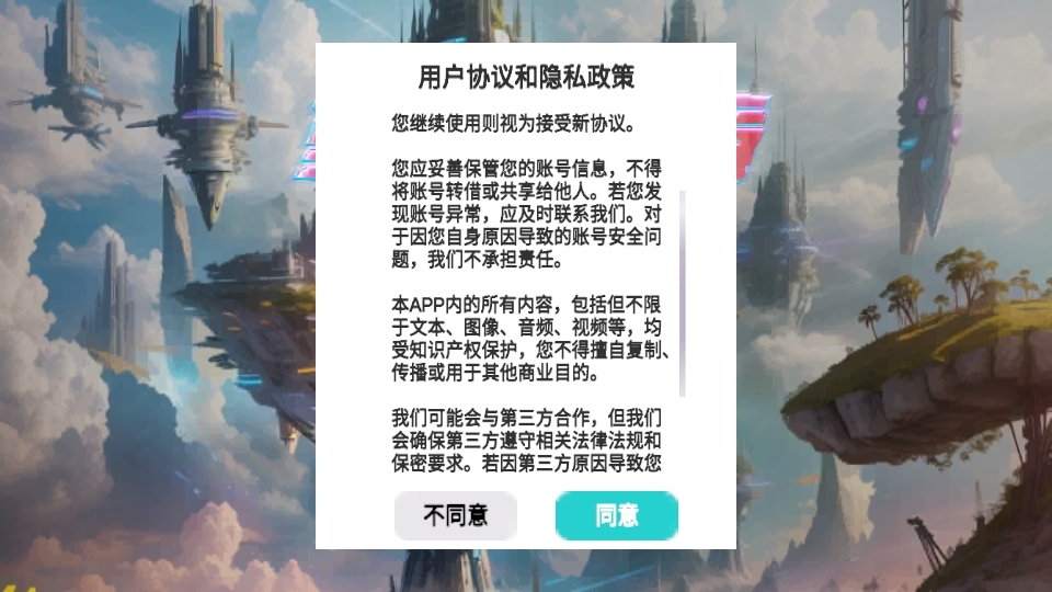 写生云境app安卓手机版