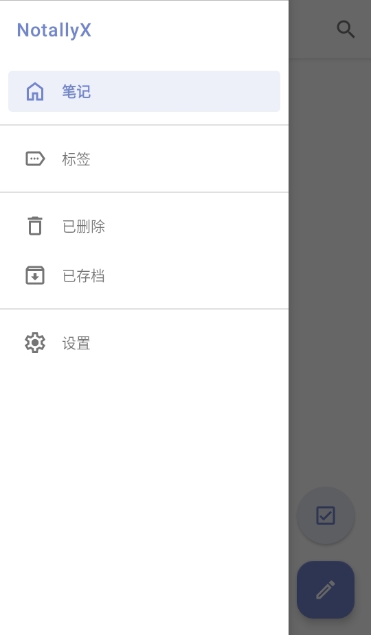 NotallyX最新免费版