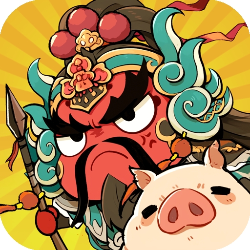 三国大作战手游最新版