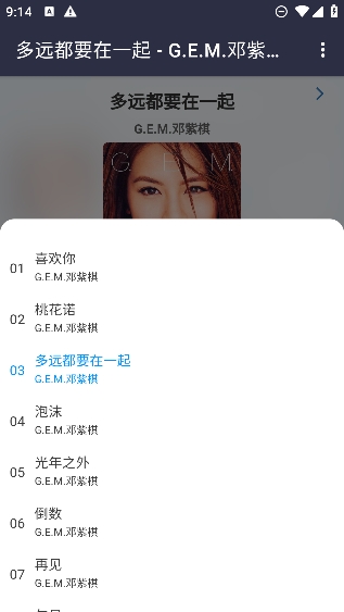 笒鬼鬼音乐盒免费版