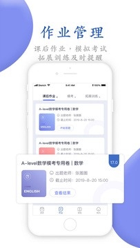 唯寻网校最新官方版