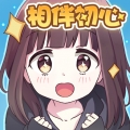 胡桃日记最新官方正版