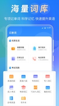 中英互译Deepl拍照翻译最新版