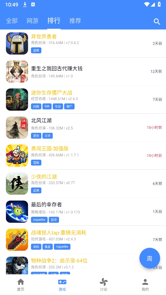 ogm游戏盒子最新免费版