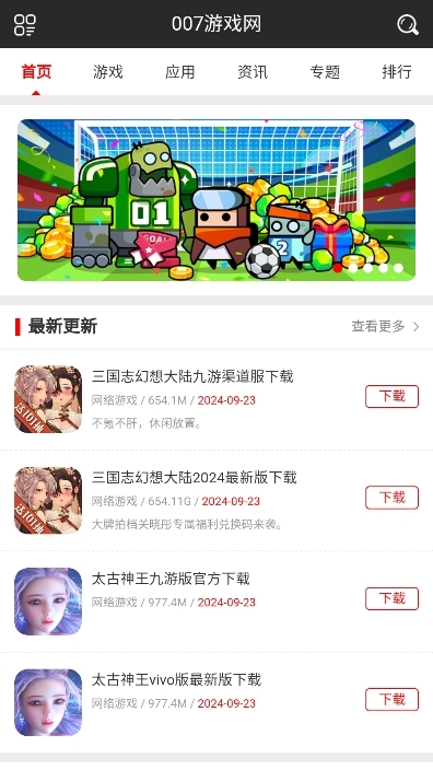 Web-T浏览器官方版