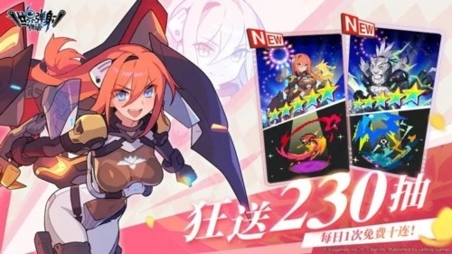 世界弹射物语2024安卓最新版