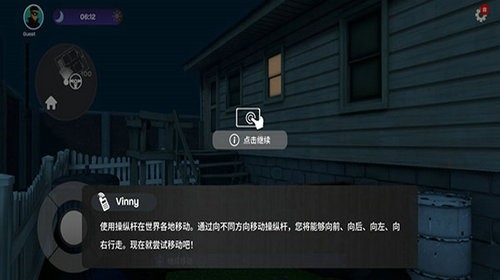 小偷模拟器2手机安卓正版
