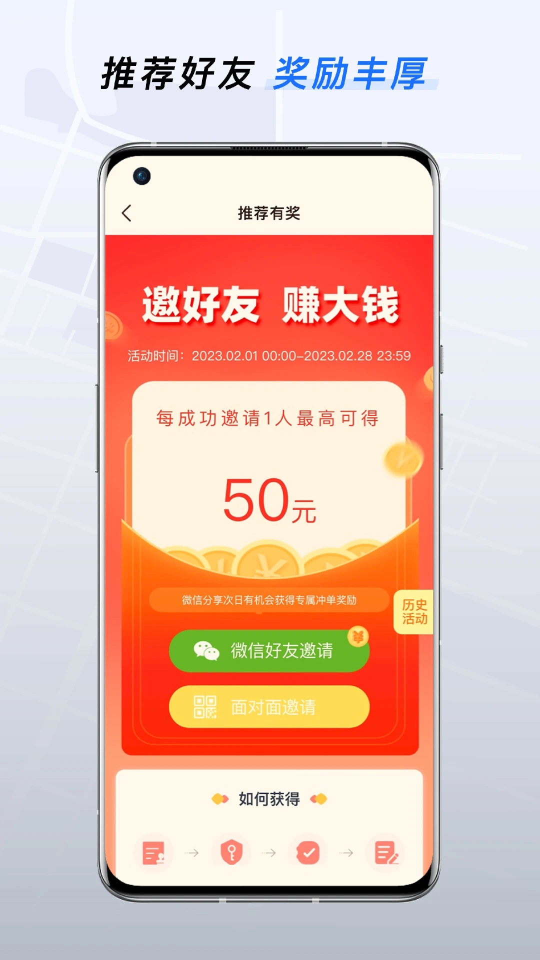 t3特选车主app官方版