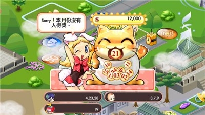 大富翁4Fun安卓手机单机版