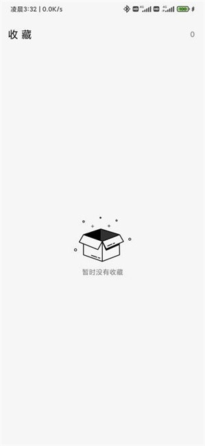 iApp手册助手安卓软件