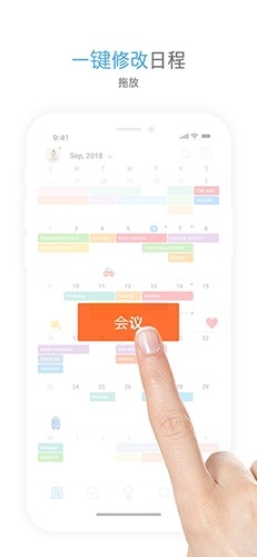 TimeBlocks时间积木最新安卓版