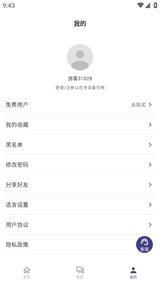 卡组之家最新版