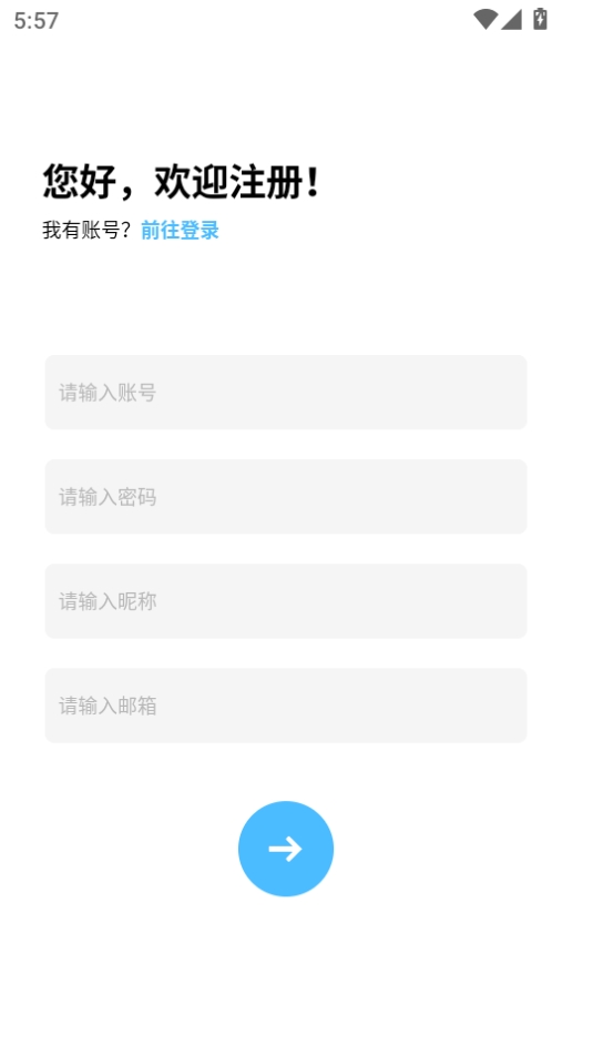 雨沫社区APP官方版