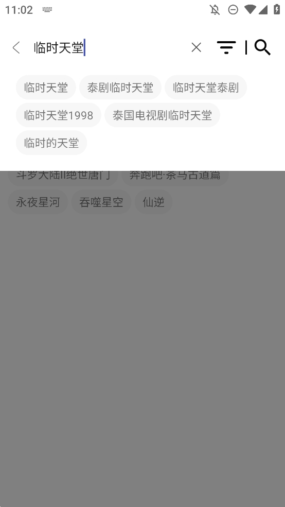 mbox电视盒子官方正版