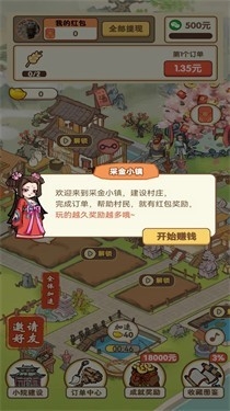 采金小镇游戏最新安卓版