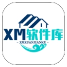 XM软件库2025最新版