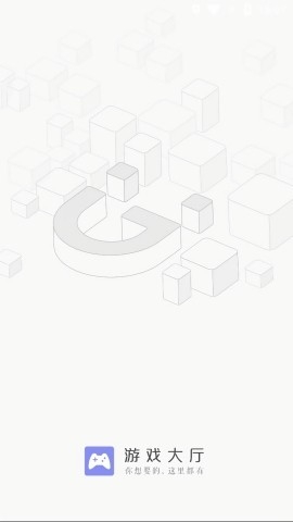 金立游戏大厅Game Hall官方正版