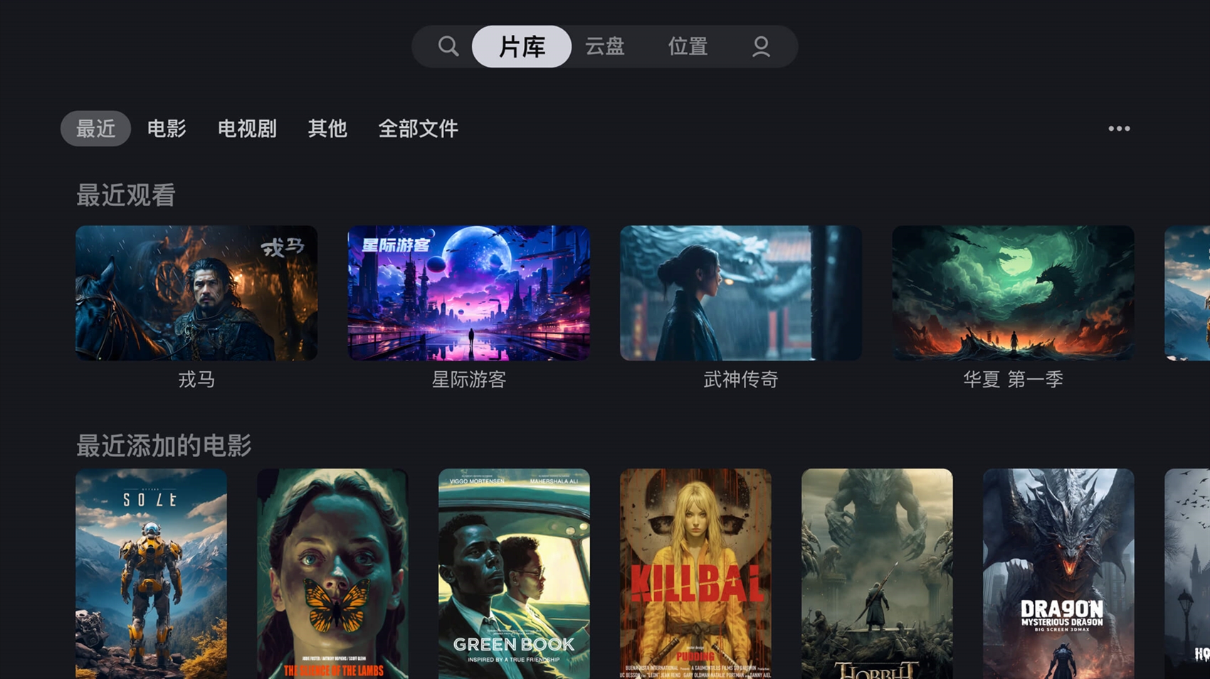 迅雷云盘TV版组最新电视版