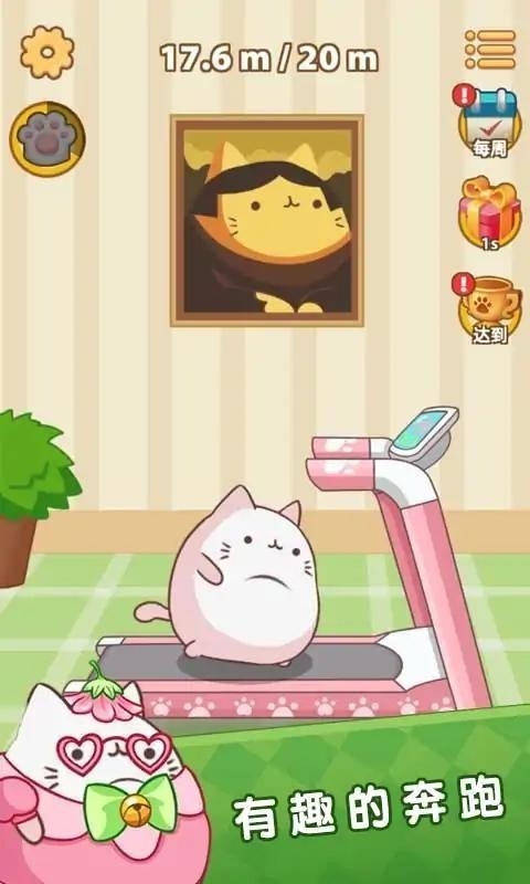 奔跑小猫（Cat Run - Kitty Rush）游戏官方最新版
