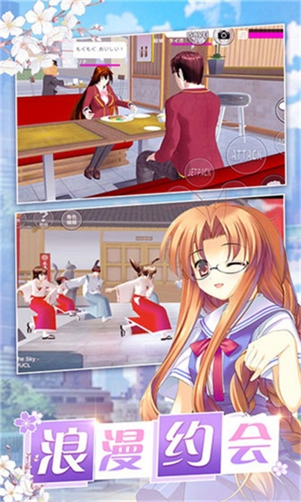 美少女梦工厂手游最新版