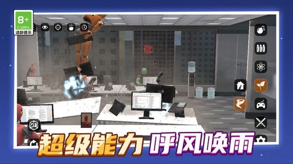 消失的房间游戏手机安卓版