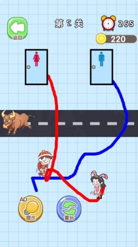 终极画线大侠手游手机安卓版