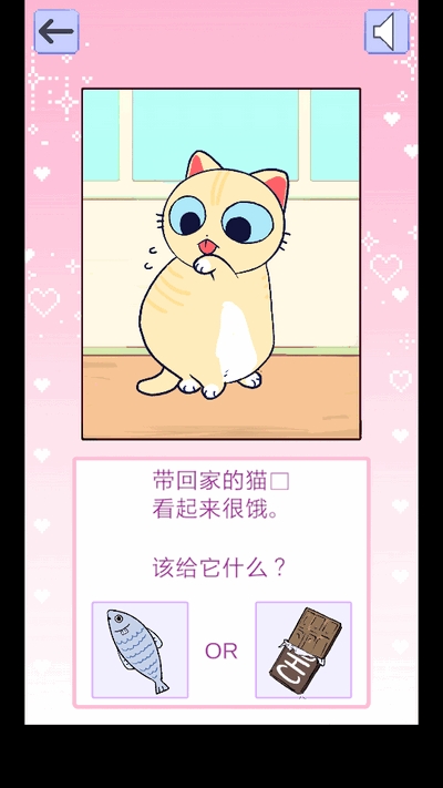神级生活日记游戏安卓版