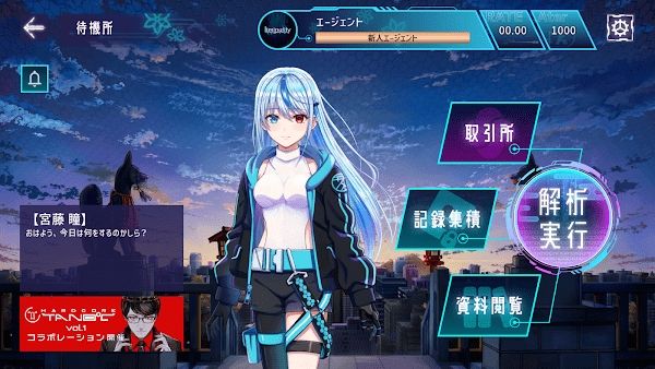 Liminality音游官方最新版