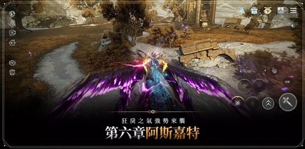奥丁神叛手游中文版
