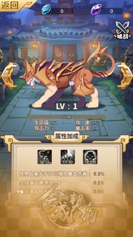合成契约游戏最新版