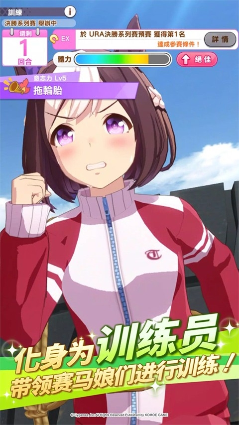 闪耀优俊少女手游官方版