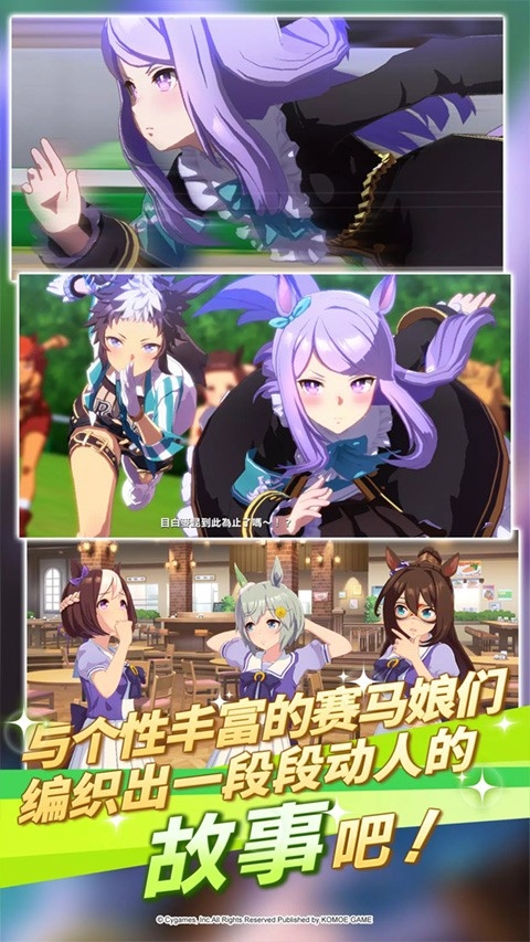 闪耀优俊少女手游官方版
