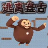 逃亡盘古游戏官方版