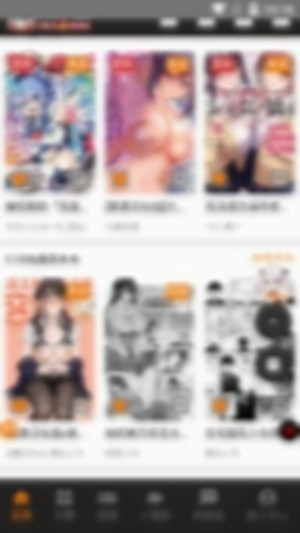 娘王漫画app官方版