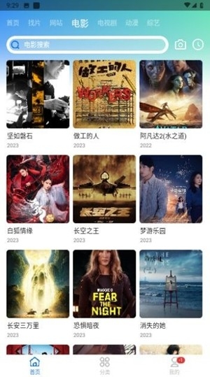 虾皮视频官方最新版