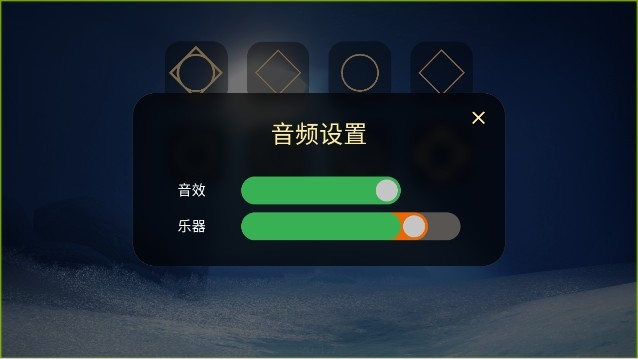 屁琴sky music最新版本