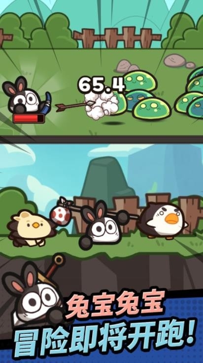 胡萝卜大作战游戏安卓版