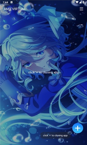 amyvirtual框架安卓版